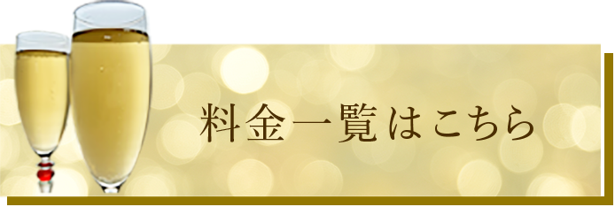 最短発送はこちら